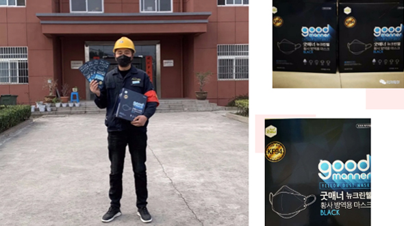 青山一道,風(fēng)雨同擔(dān)