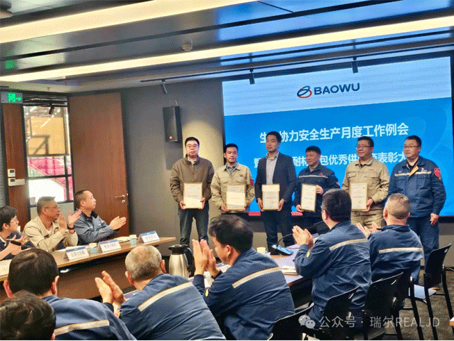 【喜訊】煉鐵系統(tǒng)唯一入選！我司榮獲中國(guó)寶武集團(tuán)中南鋼鐵股份有限公司“年度耐材總包優(yōu)秀供應(yīng)商”稱號(hào)！